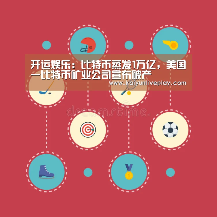 开运直播