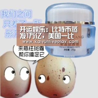 开运体育
