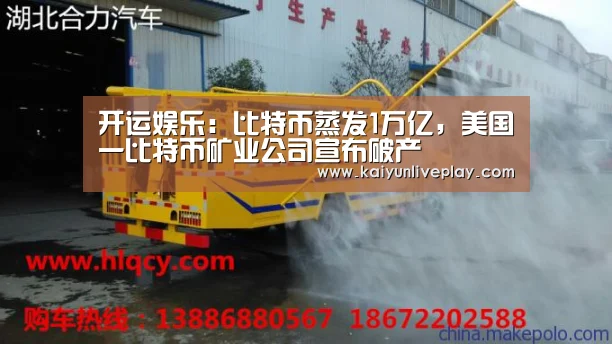 开运体育