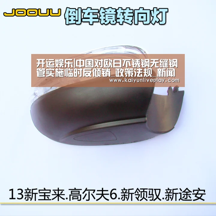 开运体育