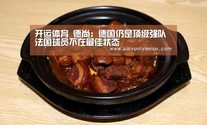 开运官网