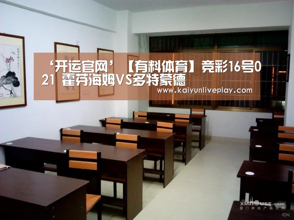 开运娱乐