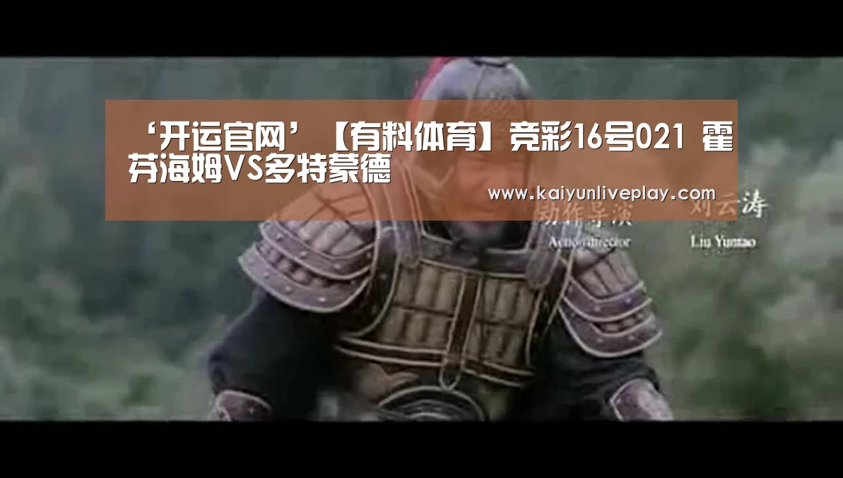 开运娱乐
