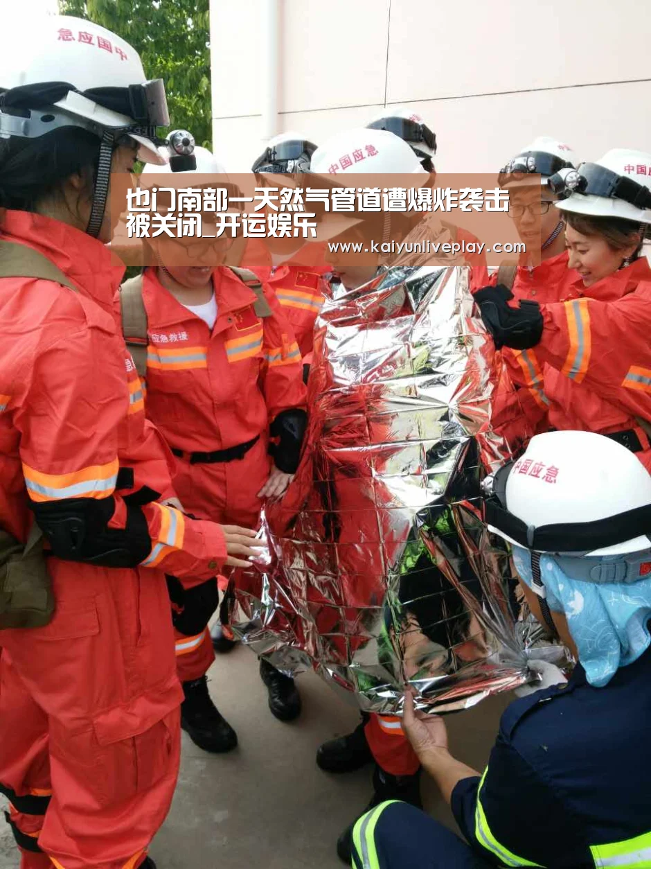 开运官网