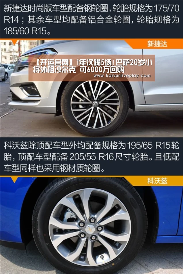 开运娱乐