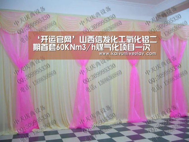 ‘开运官网’山西信发化工氧化铝二期首套60KNm3/h煤气化项目一次点火成功(图4) 开运娱乐