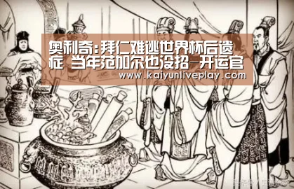 开运娱乐