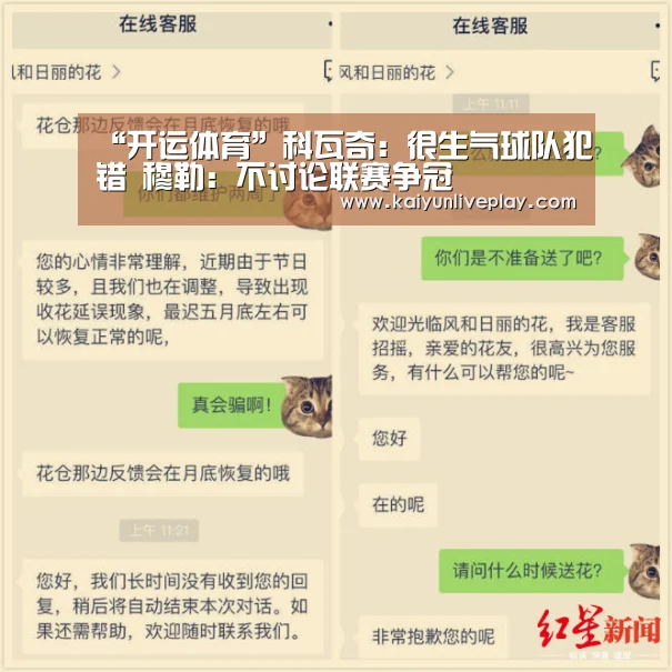 开运娱乐