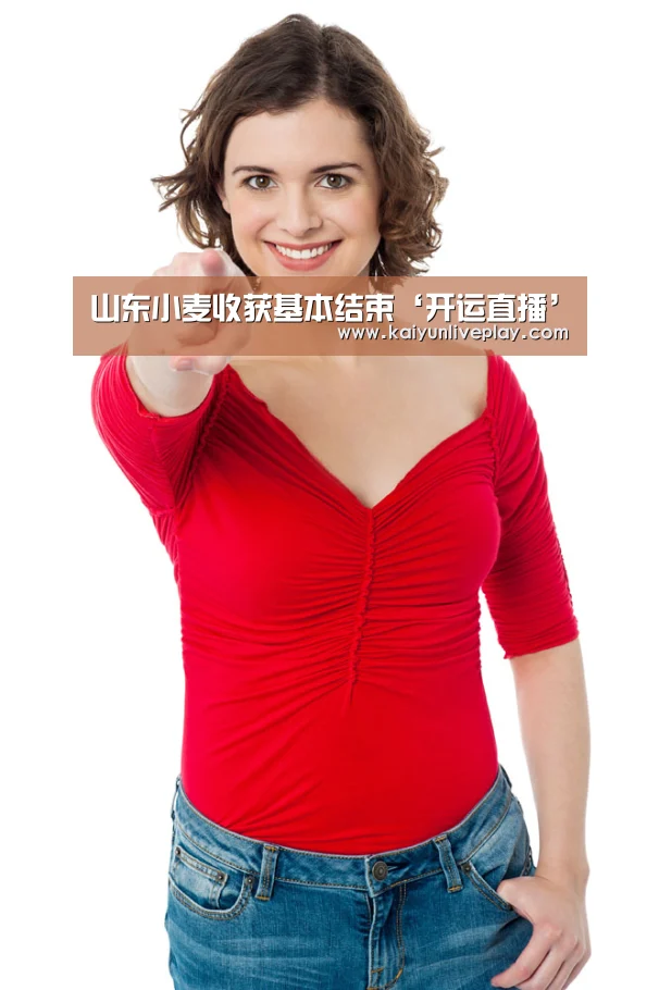 山东小麦收获基本结束‘开运直播’(图3) 开运直播