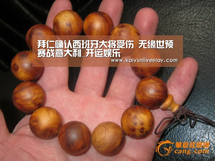 开运娱乐