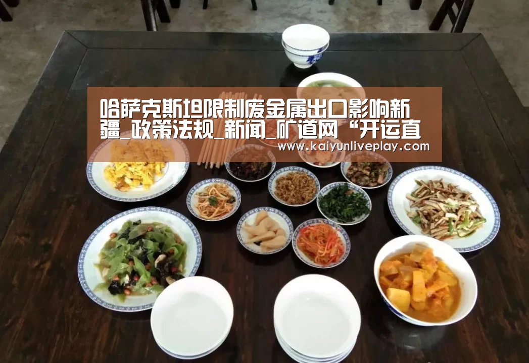 开运娱乐