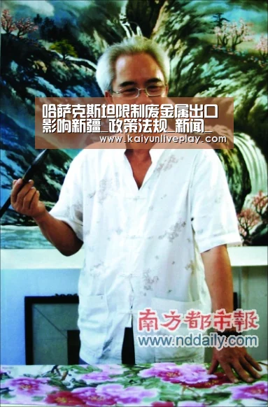开运娱乐
